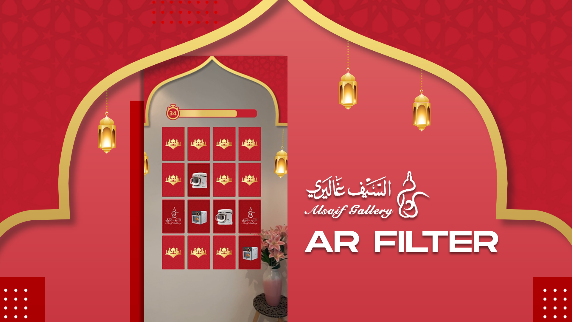 How AlSaif Gallery Brought Festive Joy to its Audience with an Engaging Eid AR Filter